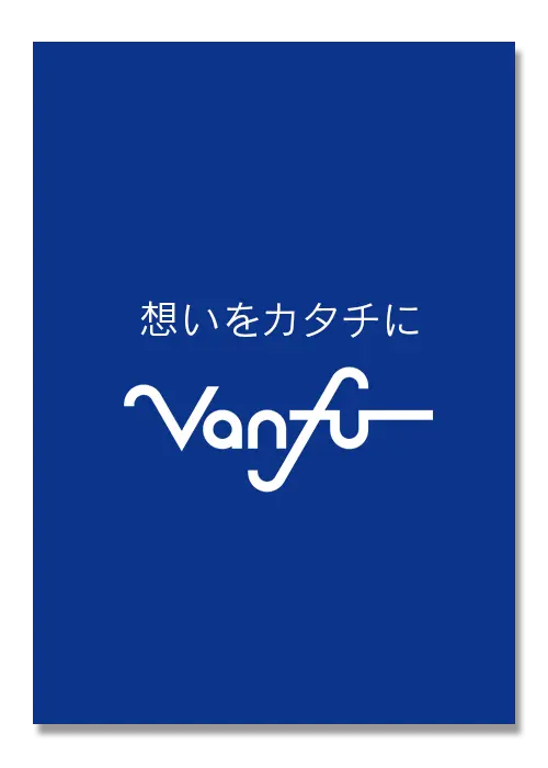 株式会社帆風 会社ロゴ