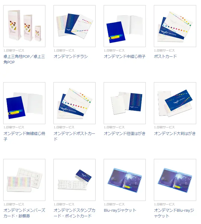 株式会社帆風 デザイン例