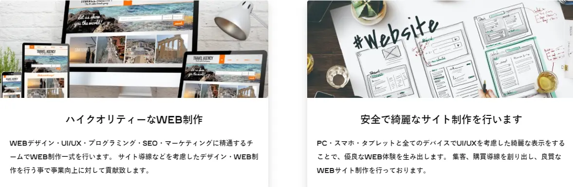 株式会社 ロジッククリエーションズ WEBデザイン例