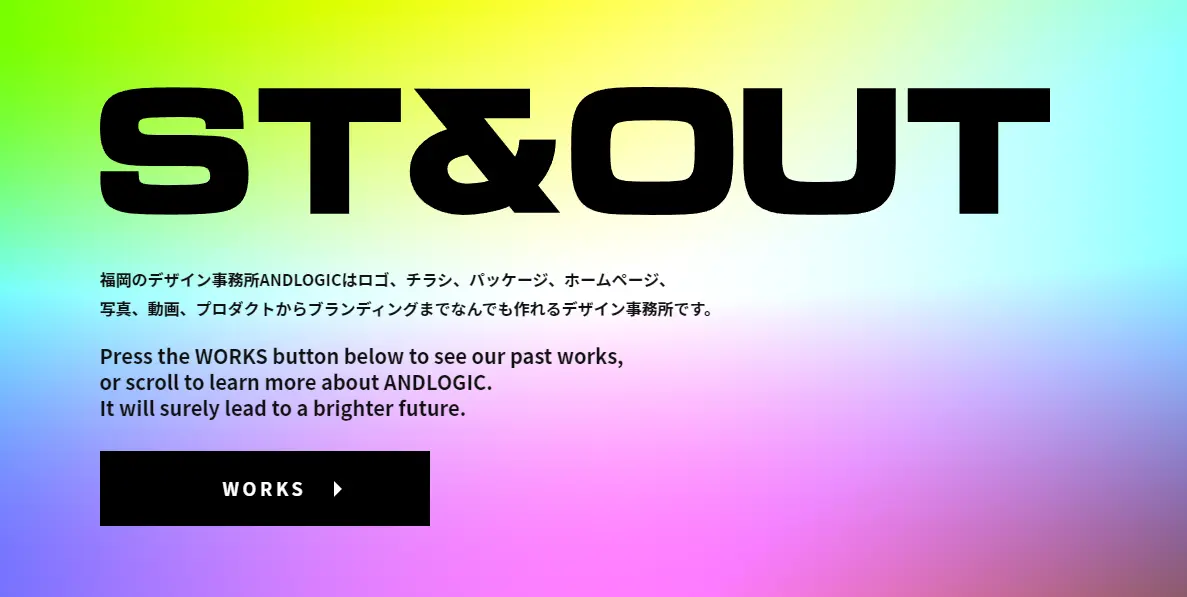 ANDLOGIC WEBデザイントップ