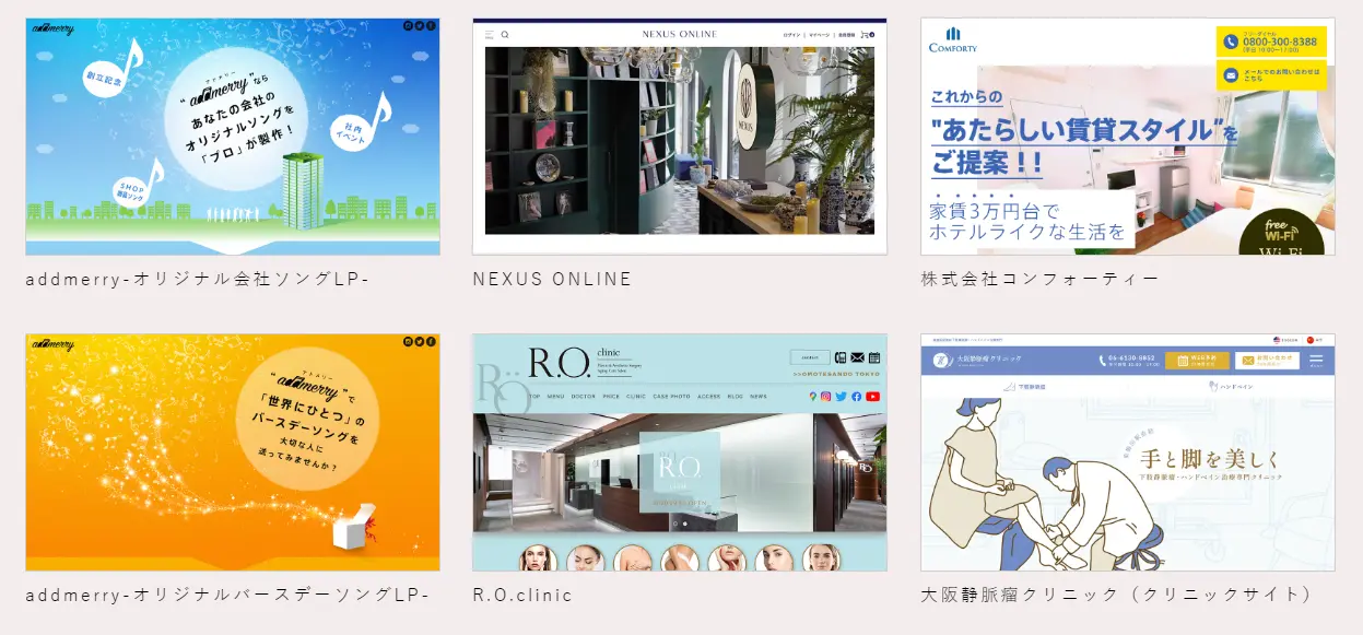 株式会社スピカデザイン WEBデザイン事例