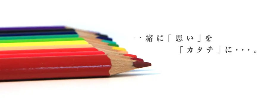 with designs大阪 イメージ
