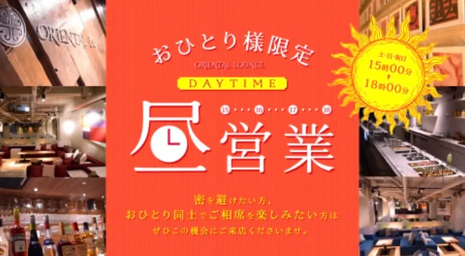 システム
