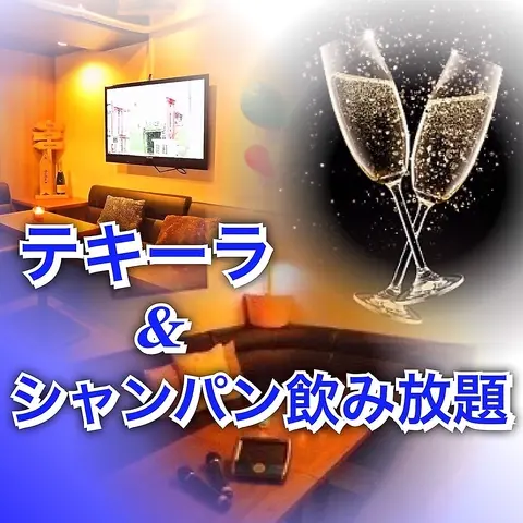 スポーツバー HERO渋谷 シャンパン テキーラ