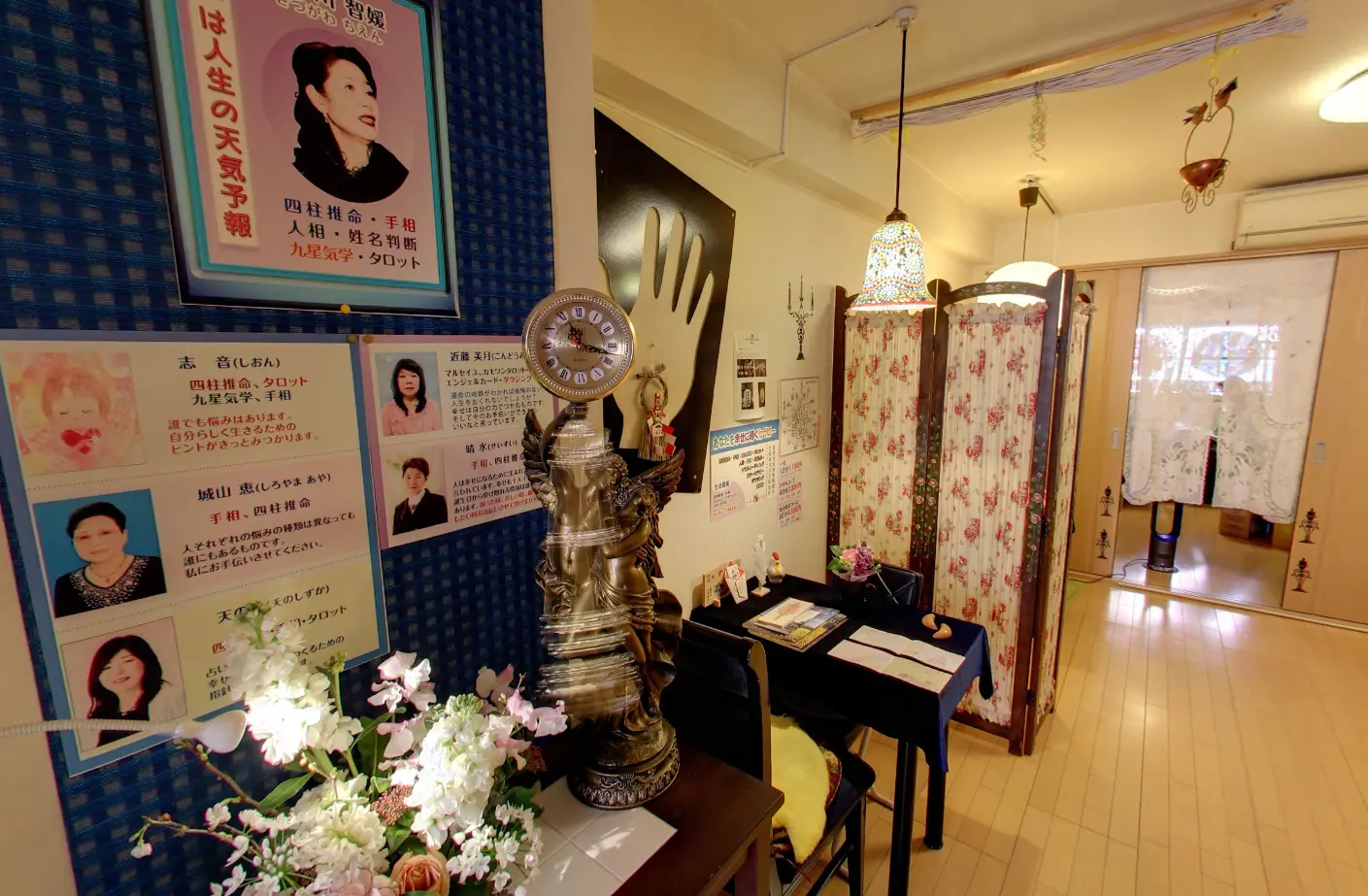大阪の占いサロン昊　店内　大阪人気占い