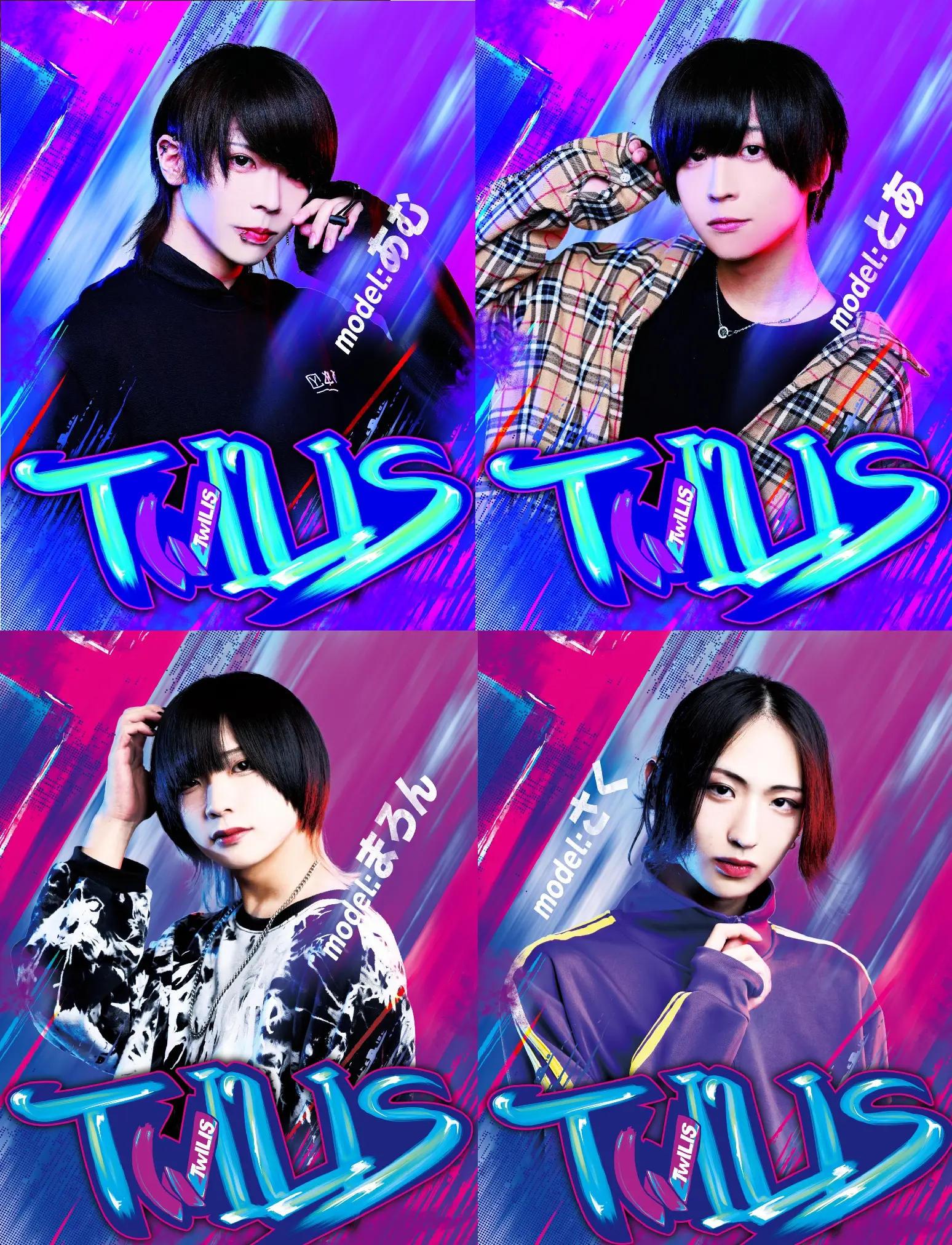 メンズコンカフェTwILIS ミナミコンカフェ キャスト