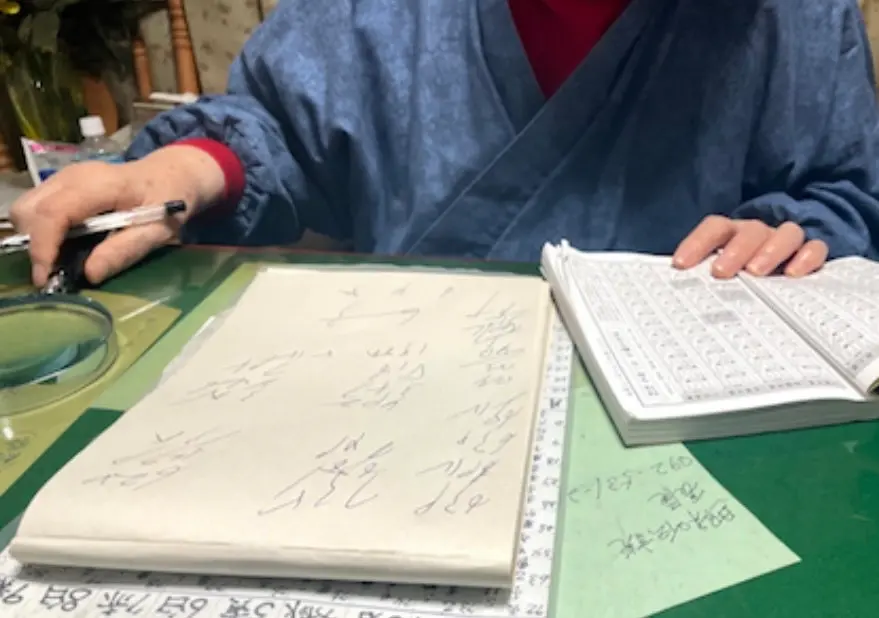鑑定