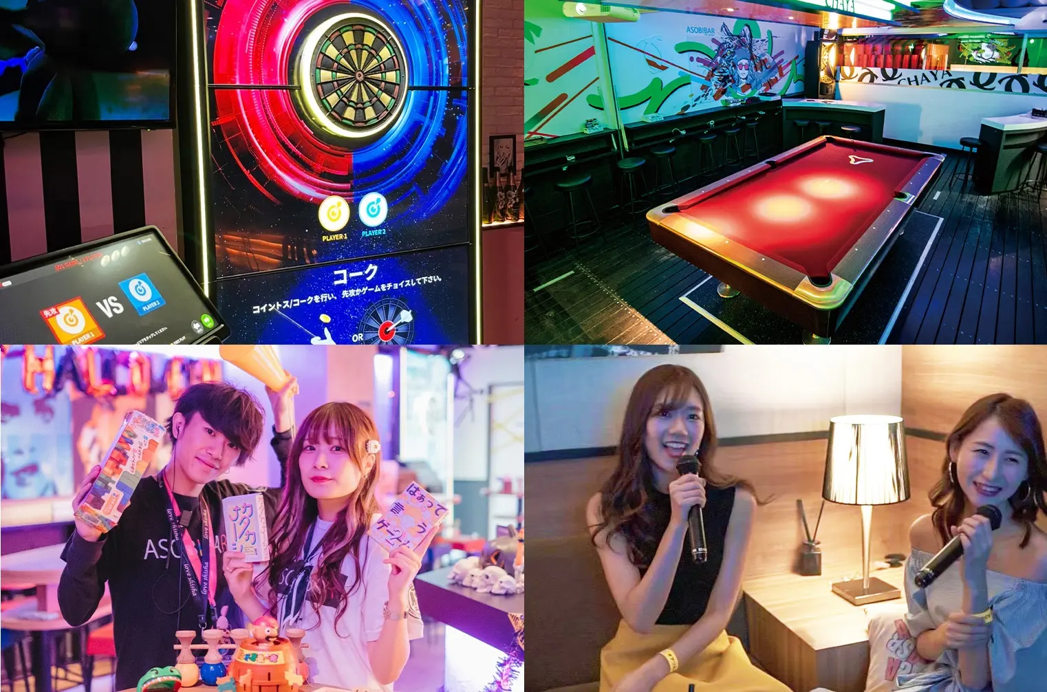 ASOBIBAR渋谷横丁前店 アミューズメント