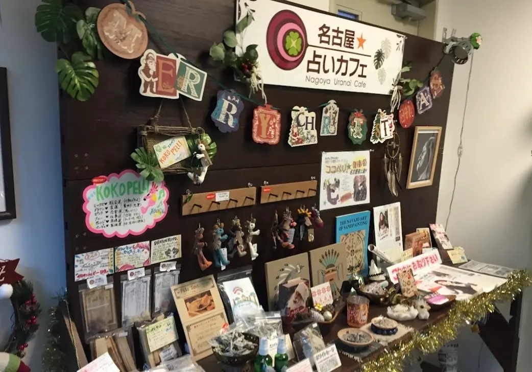 店内