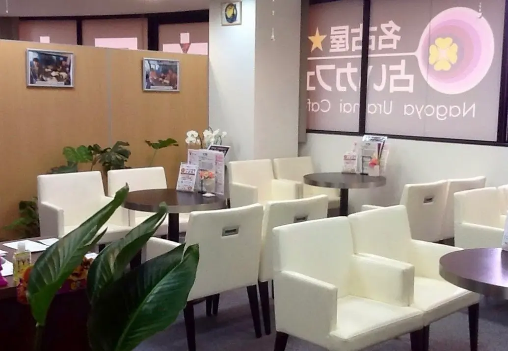 店内