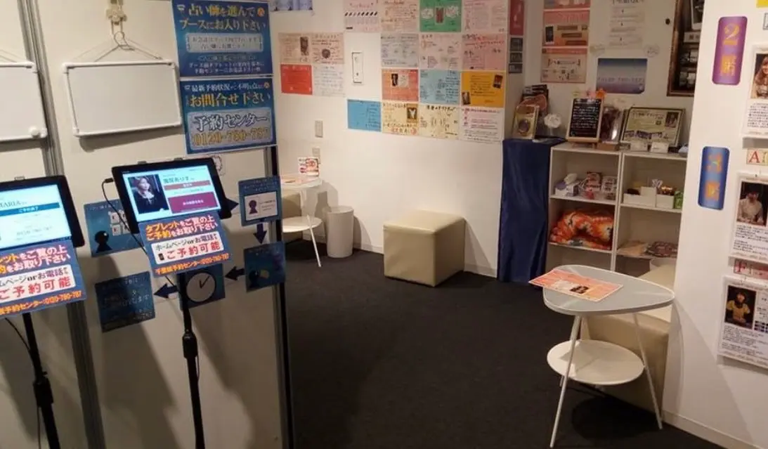 店内