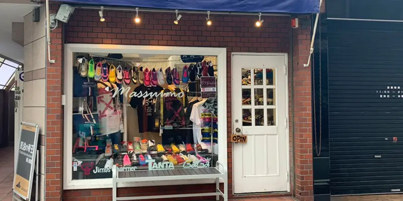 Massimo 店頭