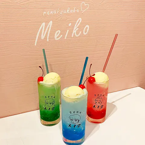 恋愛酒場メイ子 梅田店 ドリンク