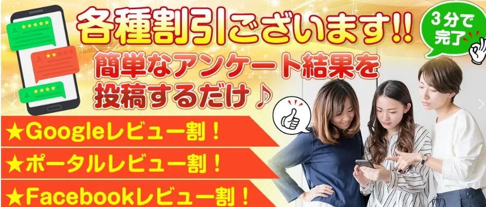 スキルワン
