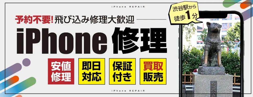 スマップル