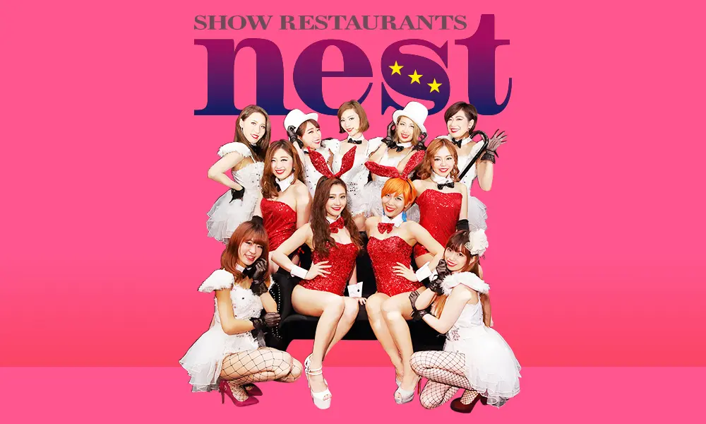 Show Club nest イメージ