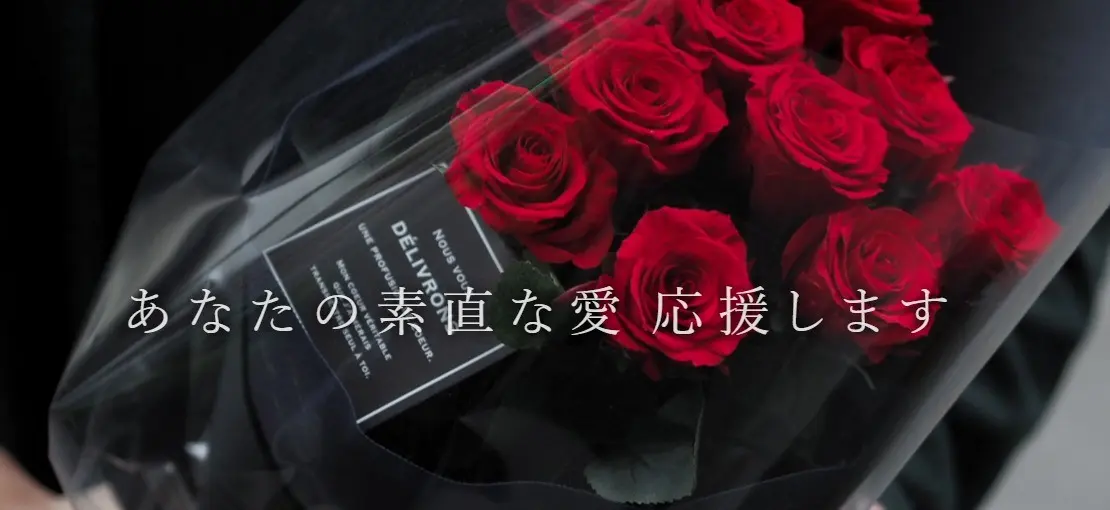 men's flower osamu