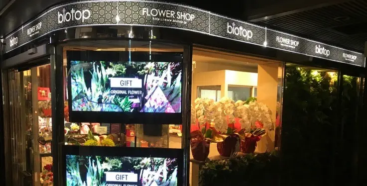 biotop ビオトープ 心斎橋店