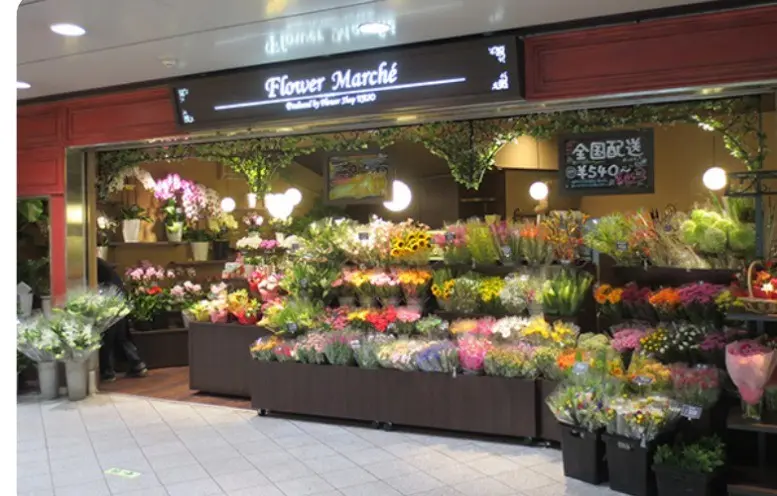 フラワーマルシェ 新宿西口店