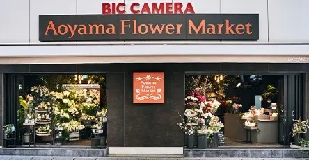 青山フラワーマーケット 新宿三丁目店