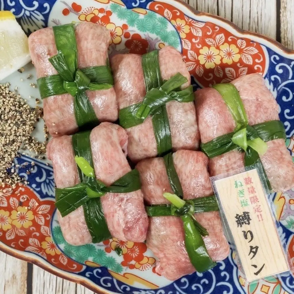 縛りタン