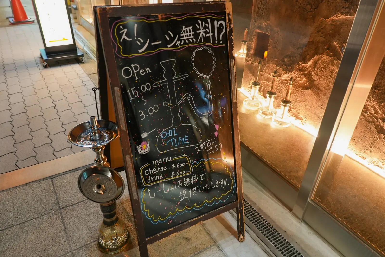 しーしゃ喫茶店看板