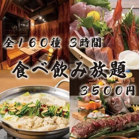メニュー